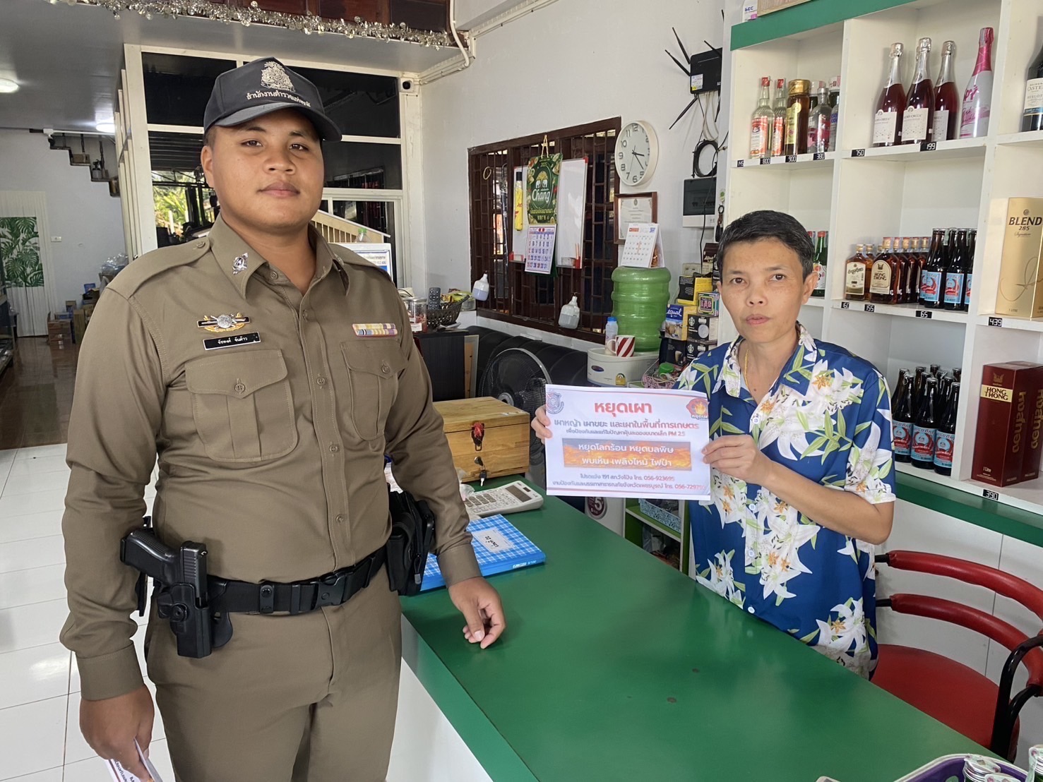 BF3BA219-B515-4FF5-97D1-19A0ECC1B90D