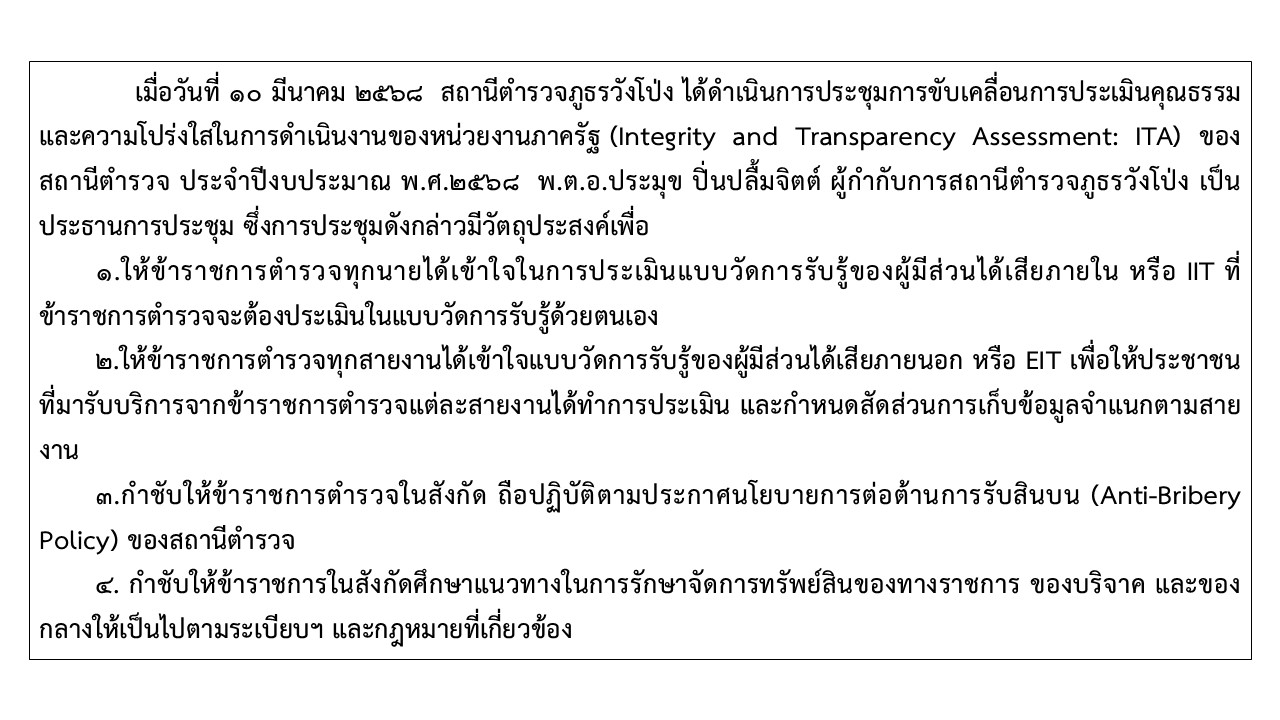 งานนำเสนอ 4