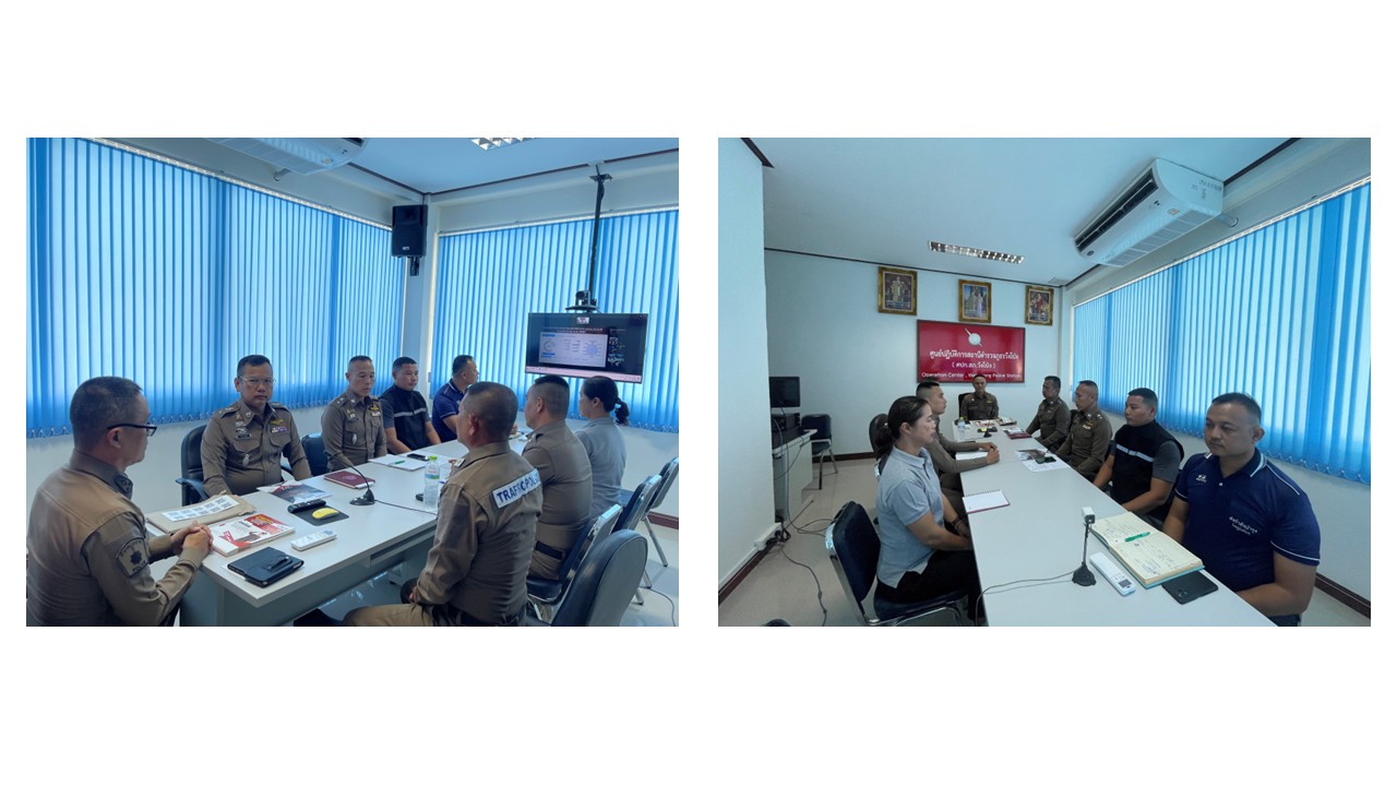 งานนำเสนอ