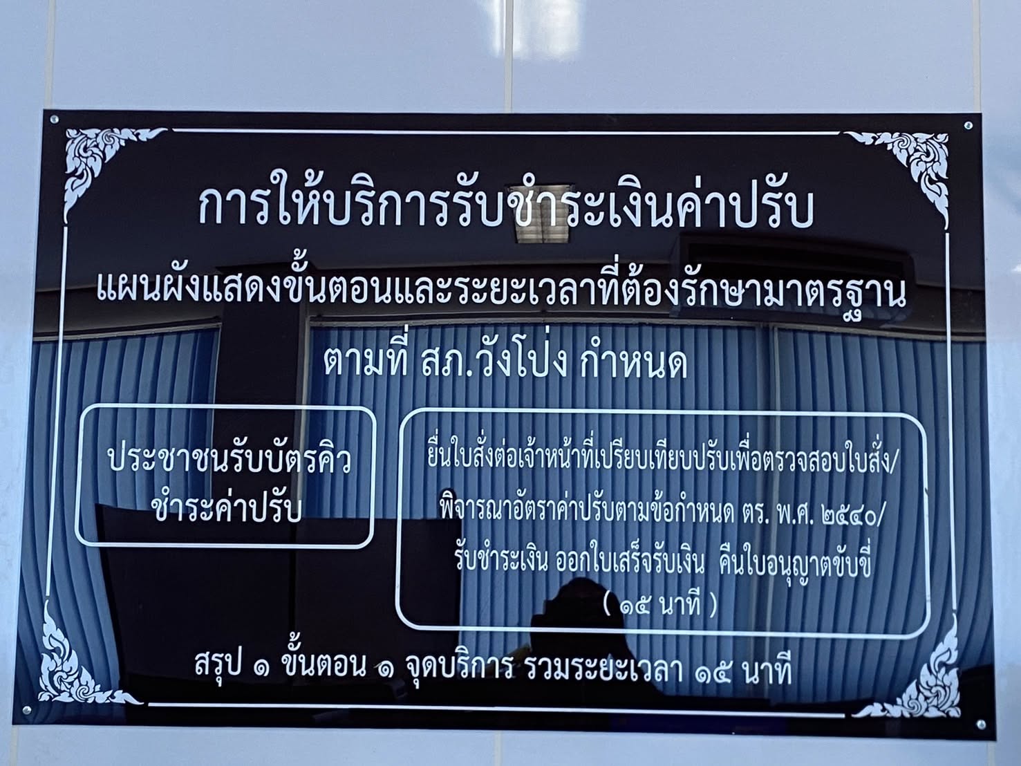 722637487_1334714408810867_4995401092966557757_n