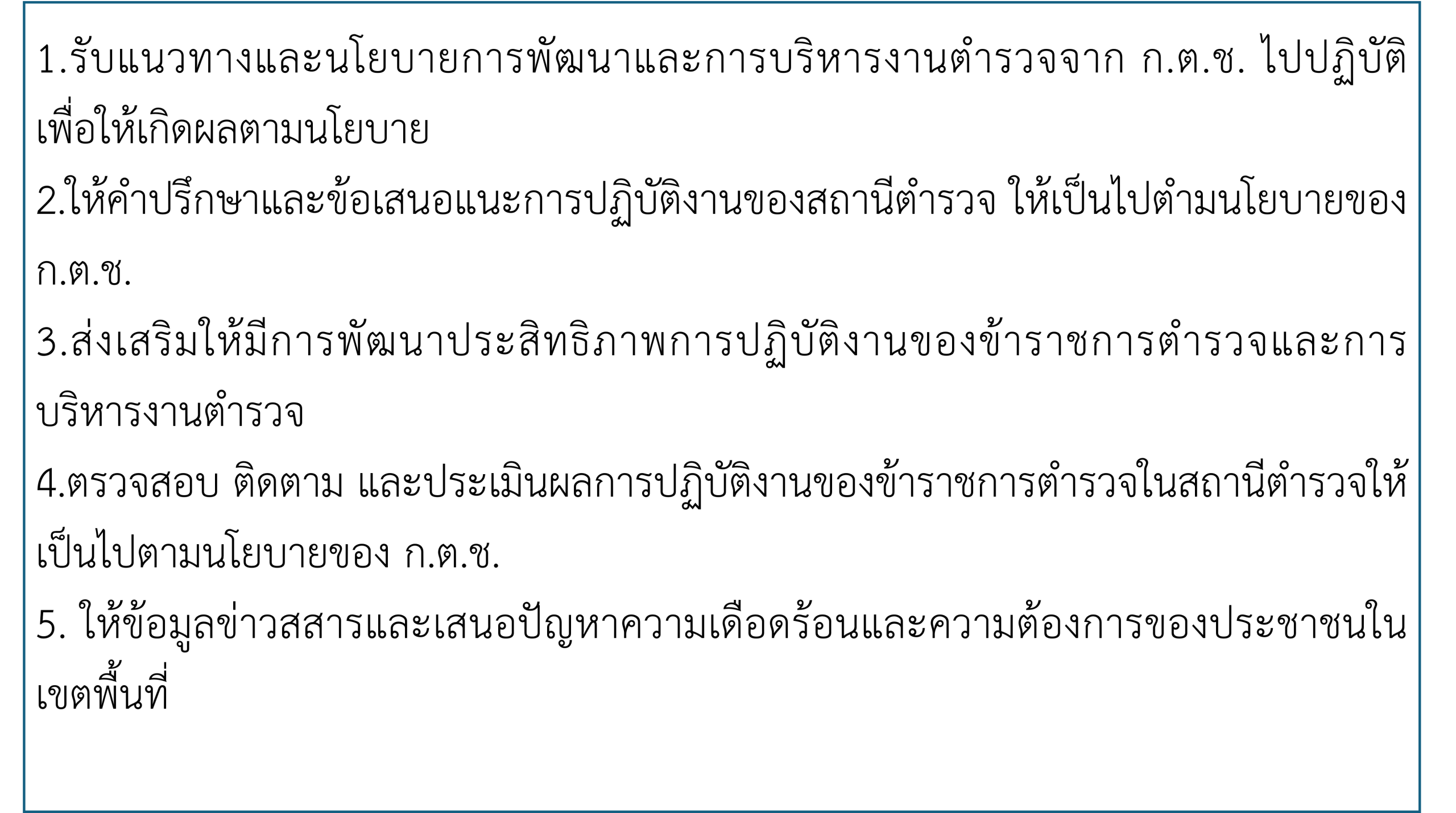 รูปภาพ1.1