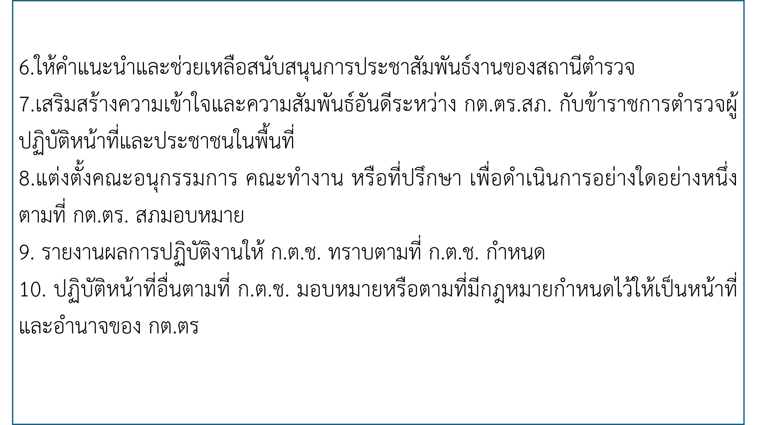 รูปภาพ1.2